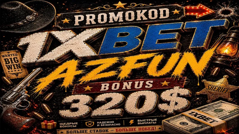 1xbet promo offers and bonuses you can use in 2024